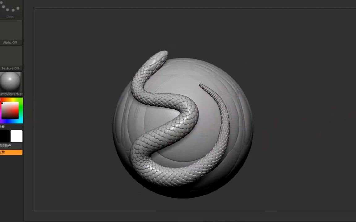 zbrush蛇曲线笔刷一线成蛇