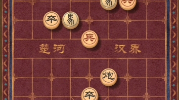 天天象棋每日残局闯关