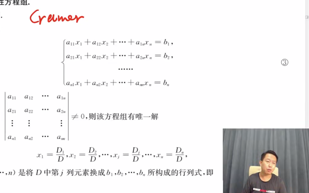 [图]2021考研数学，张宇强化36讲，全部更新完毕