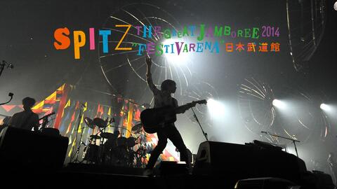 SPITZ】THE GREAT JAMBOREE 2014“FESTIVARENA”日本武道館（分P）_哔哩 