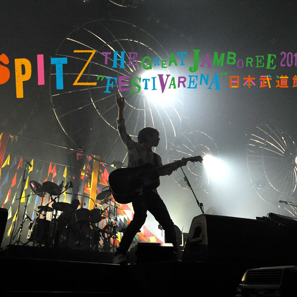 SPITZ】THE GREAT JAMBOREE 2014“FESTIVARENA”日本武道館（分P）_哔哩 