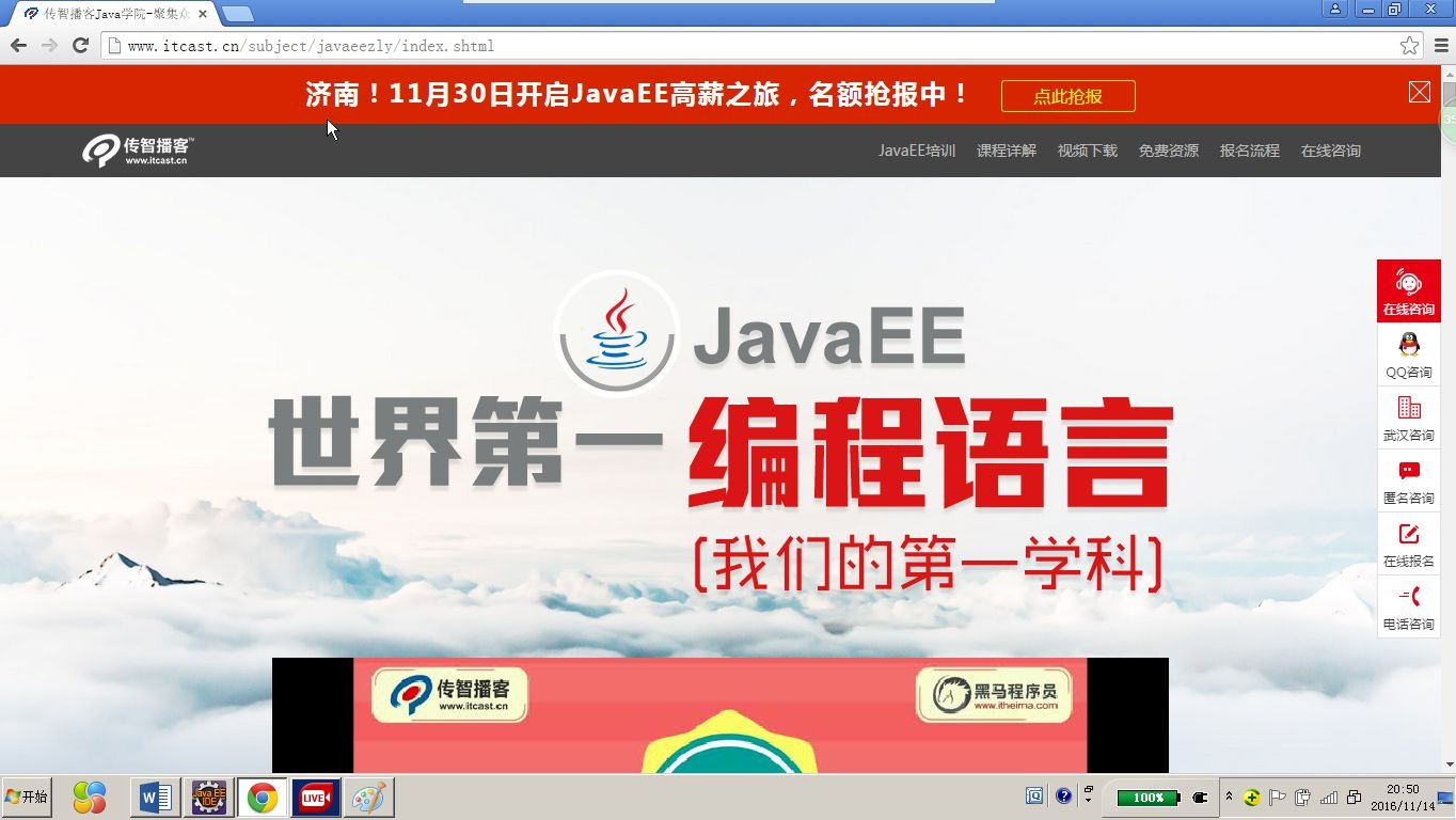 Java网络爬虫程序原理哔哩哔哩bilibili