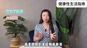 Tải video: 女生在爱爱的过程中紧张怎么办