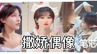 【奉天承芸】那些草子哥一撒娇姐姐就宠的名场面1.0