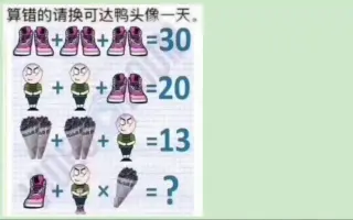 小学算数 搜索结果 哔哩哔哩 Bilibili