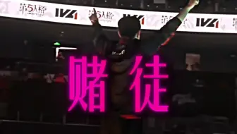 场均1.7俩饮水机冠军的软饭男闹麻了