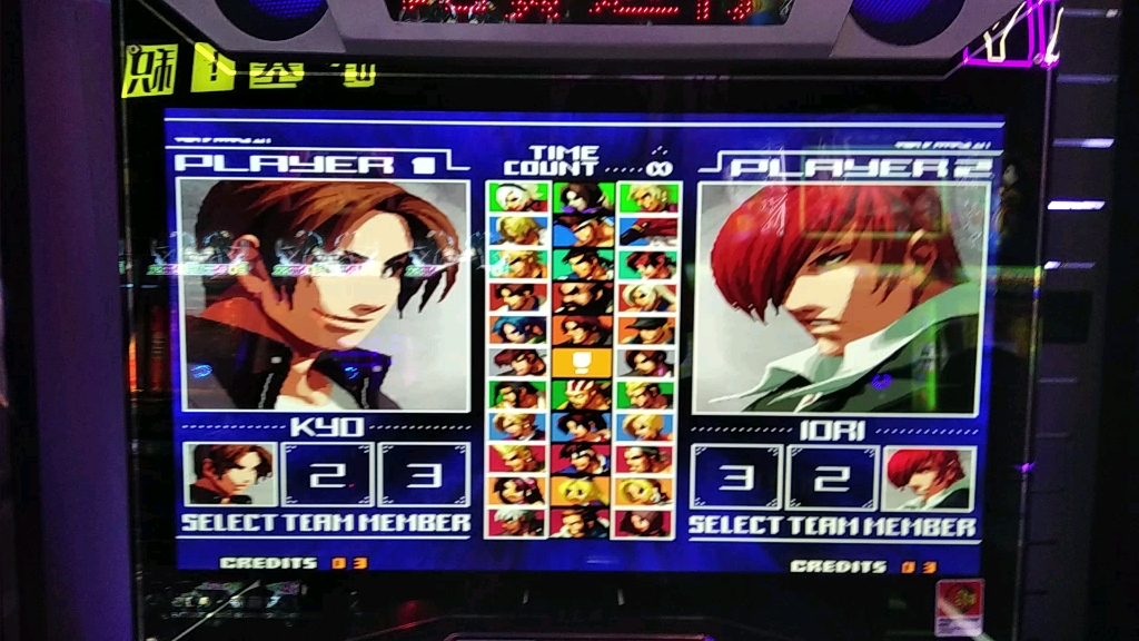 拳皇2003:草薙京vs八神庵
