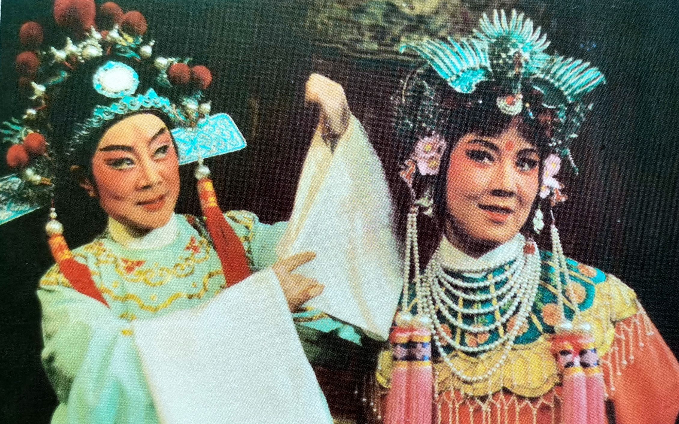 1983年香港演出版金枝玉叶闯宫范瑞娟吕瑞英