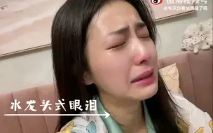 Tải video: 「周生如故reaction」白鹿本人看时宜跳楼后的水龙头眼泪