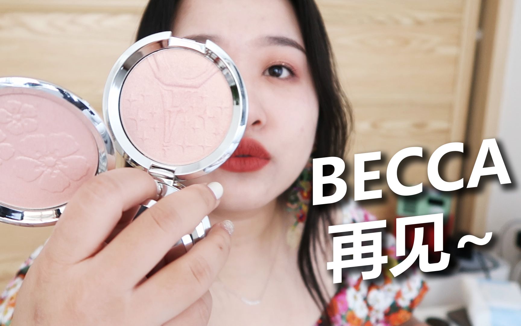 BECCA要倒闭了!看看我们能捡漏点啥!|Melisa哔哩哔哩bilibili