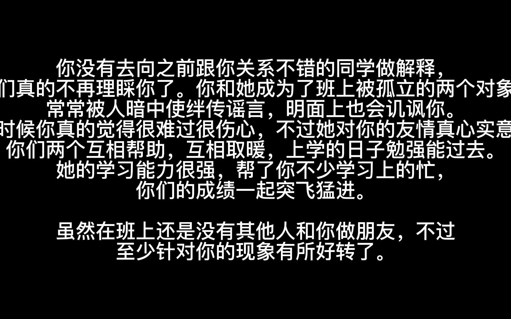 【云视国家安全教育】抵制校园欺凌哔哩哔哩bilibili