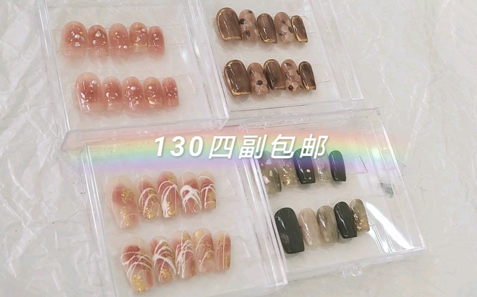 [图]130=复古冰茶花+腮红贝壳+晕染贝壳绿+盲盒