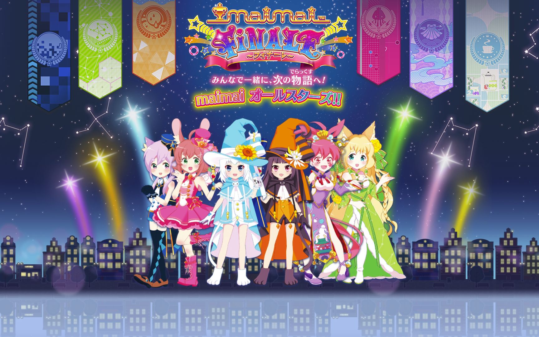 【maimai finale】标题画面主题曲_哔哩哔哩 (゜-゜)つロ 干杯~-bili