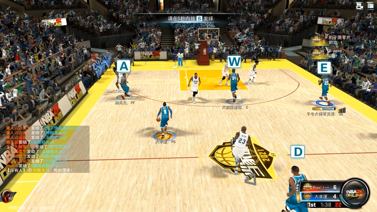 nba2kol 王朝5v5 元芳 28分集锦