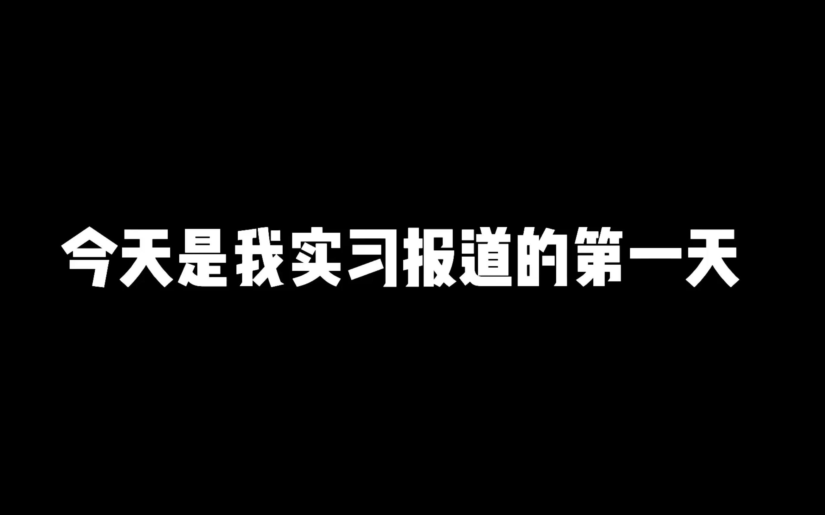 [图]关于公共浴室的劝告（女生必入）