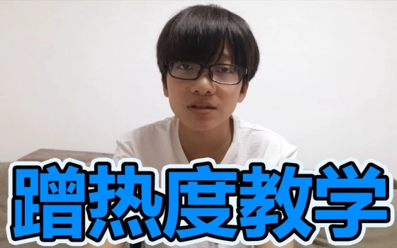 果西君的个人空间 哔哩哔哩 つロ乾杯 Bilibili 果西君的个人空间 哔哩哔哩 つロ乾杯 Bilibili