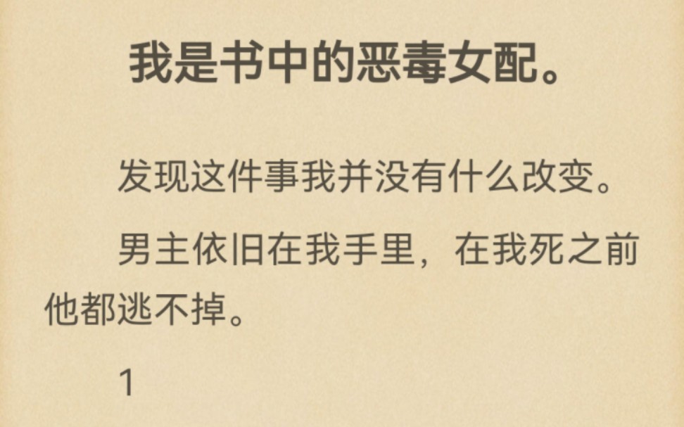 「你可以把我一起带走吗?」男孩沙哑的声音响起,浅蓝色的眸子带着一丝认真,小爪子紧紧抓着我,一副胆怯的样子.他看起来很乖,我略微犹豫……哔...