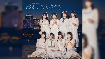 Dialogue 大冒険をよろしく Dance Practice 哔哩哔哩 Bilibili
