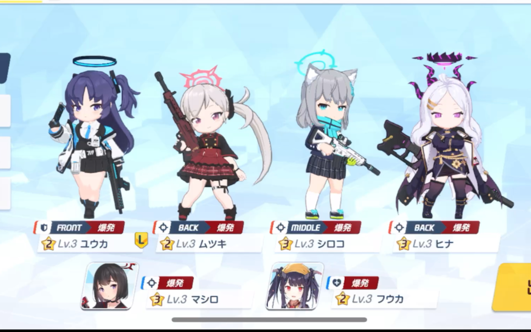 【碧蓝档案】可爱小人biabiabia