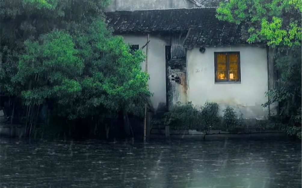 [图]每次下雨，看着窗外风景，渐虚隐实，才明白苏轼那句话“人生如逆旅，我亦是行人” 但愿初相见，不负有心人