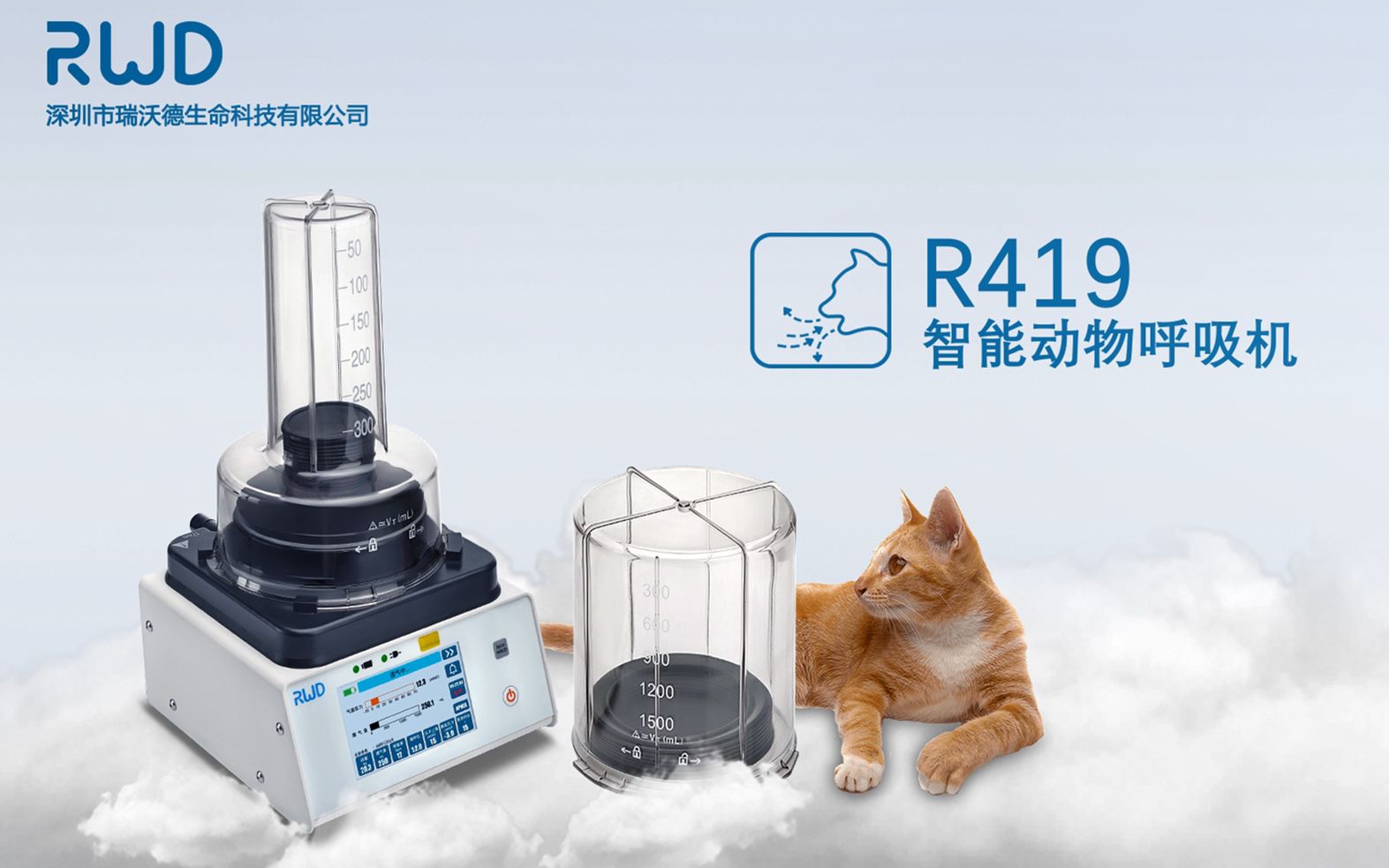 r419智能动物呼吸机动物手术更安全宠物主人更放心