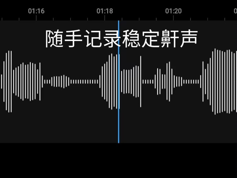 一分半鼾声音频纵享(开学限定版)哔哩哔哩bilibili