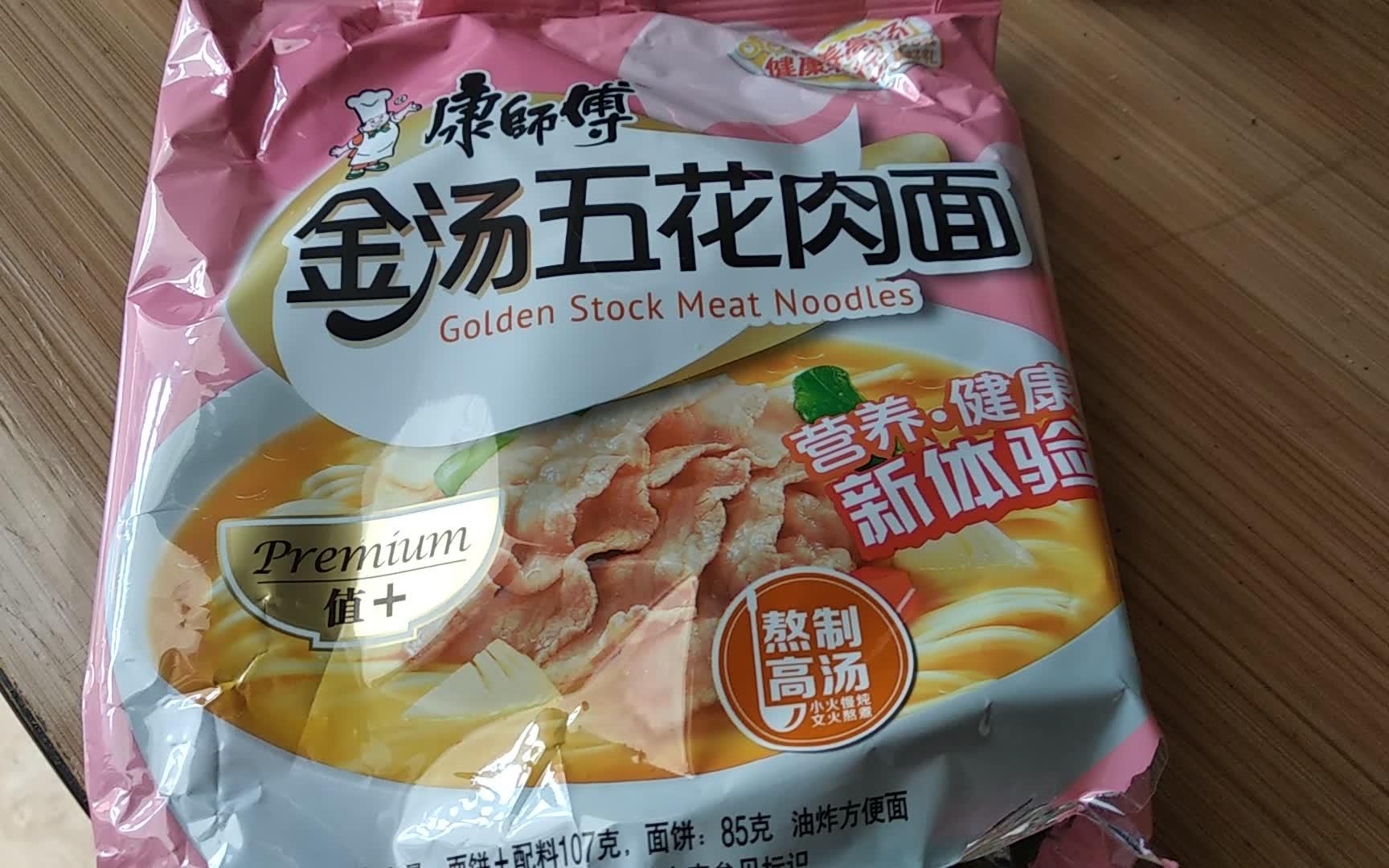 康师傅金汤五花肉面