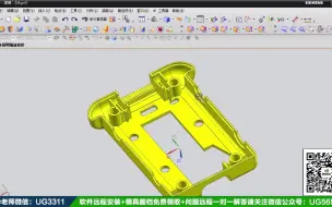 下载视频: 太经典了：你知道UG替换面和删除面的区别和应用吗？