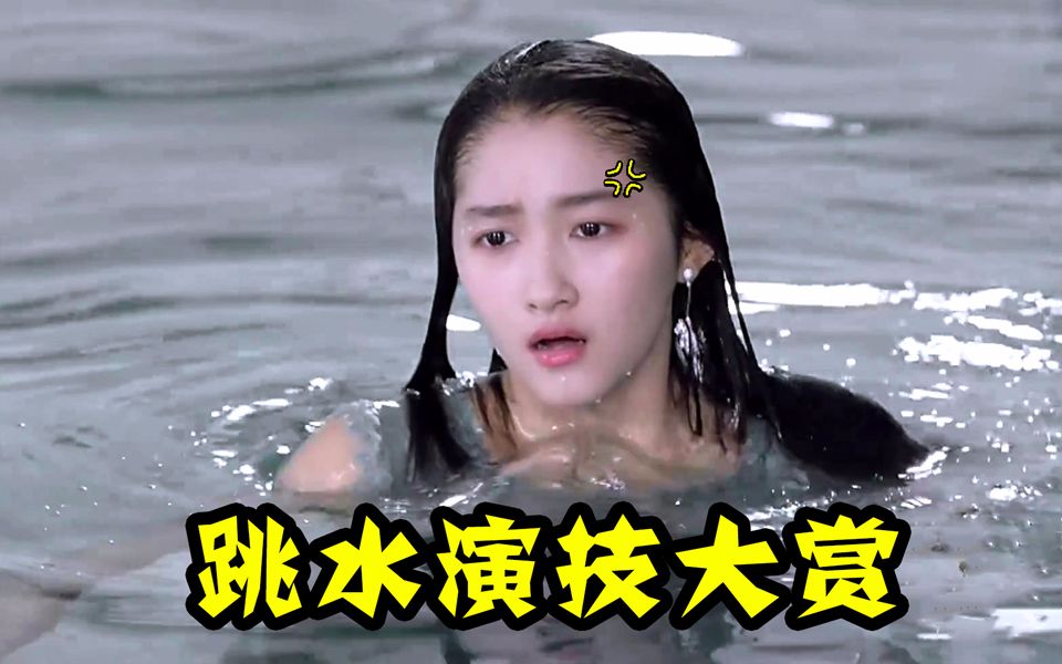 理娱落水看演技林更新尬度秒杀关晓彤