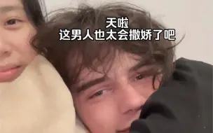 Tải video: 天沙的，这狗男人好会撒娇！！要不是经济实力不允许，我一定给他买！买！都给他买！！！