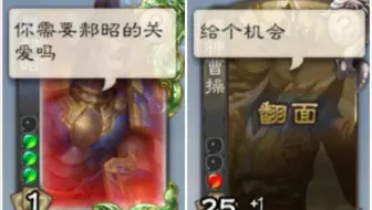 这么惨的神曹操甚至不需要郝昭