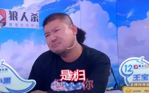 下载视频: 小黑和王哥这局发言真的是降压，降压药都没这么好使，看的太爽了