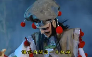 Video herunterladen: 霹雳天启    第十四集  金好牙之死——人若转过身，真能摆脱背影么