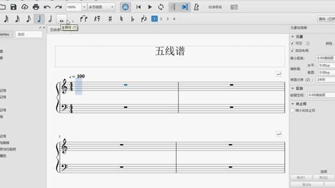 Musescore3 6 多声部 二声部音符输入 教学 哔哩哔哩 Bilibili