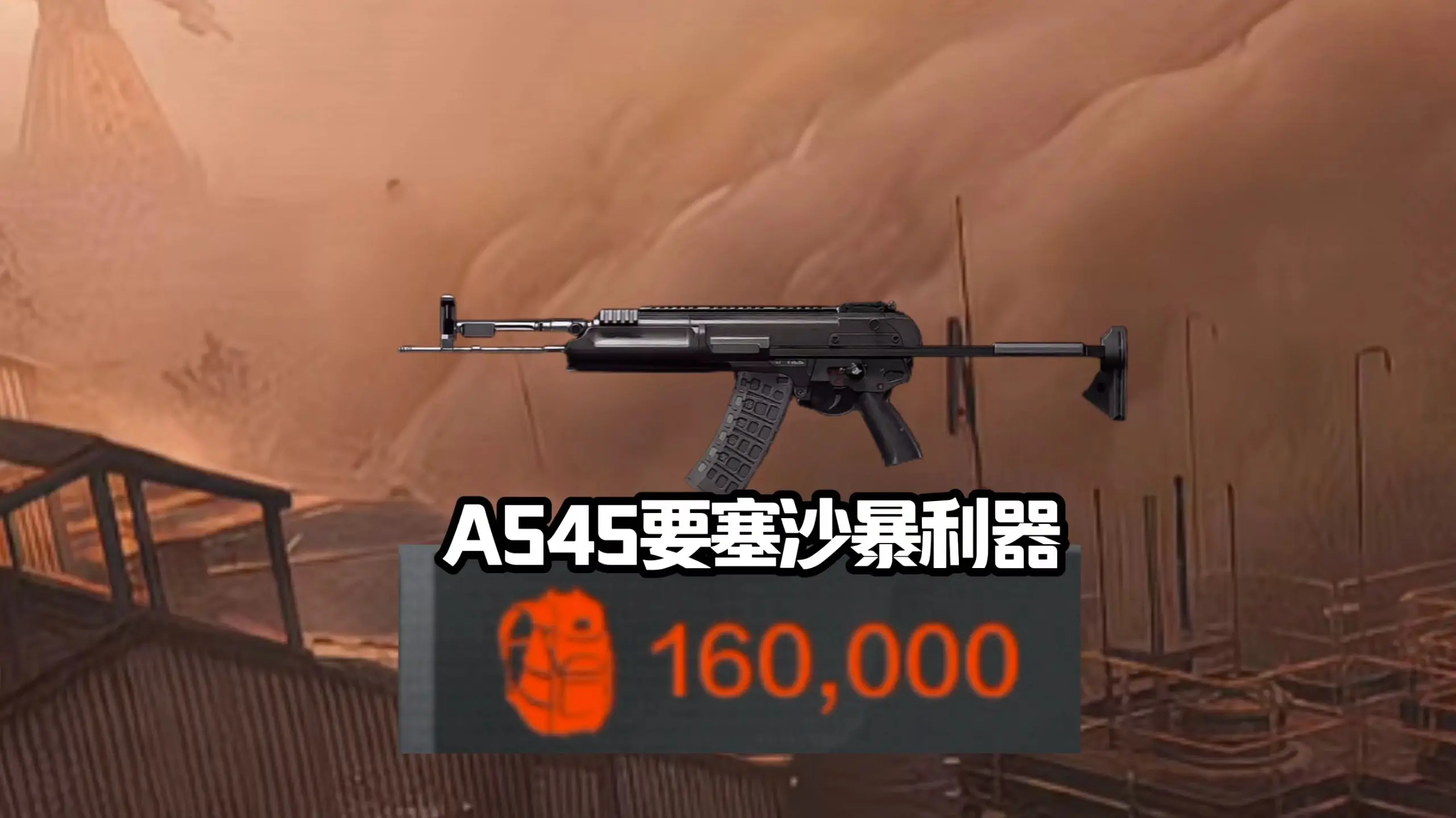 轮椅简直就是A545呀