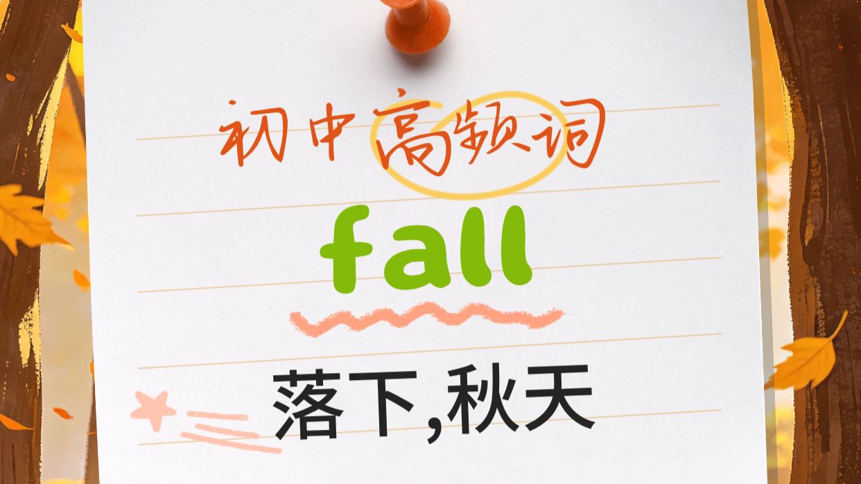 坚持记1000个初中高频词汇，诚邀100个小伙伴来店内一起挑战！！！