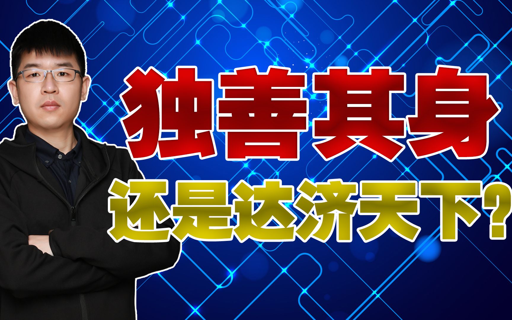区块链怪圈2:中产死于"眼瞎",富农死于"梭哈".