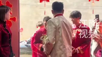 近日（发布）河南，“我们不难为你，今后也请不要难为她”，接亲不堵门，娘家人为新郎送上“一路生花”！