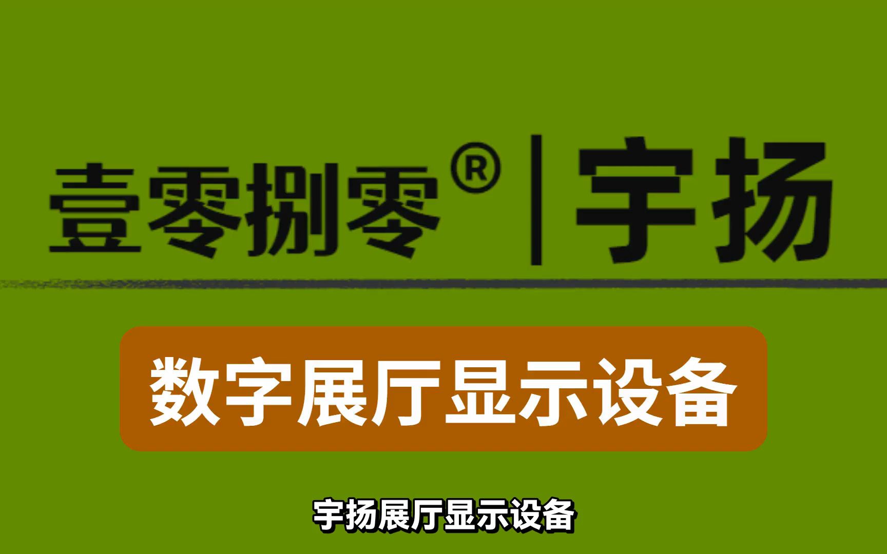 庆阳电子车间计划看板 求真求实哔哩哔哩bilibili