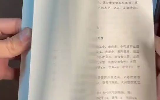 [图]倪海厦老师推荐的自学中医必看8本书，估计现在很难有凑齐的人了