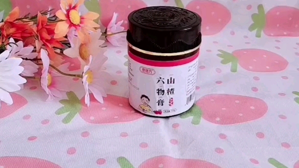 嘴巴有味道,睡不踏实奥德方山楂六物膏_哔哩哔哩_bilibili
