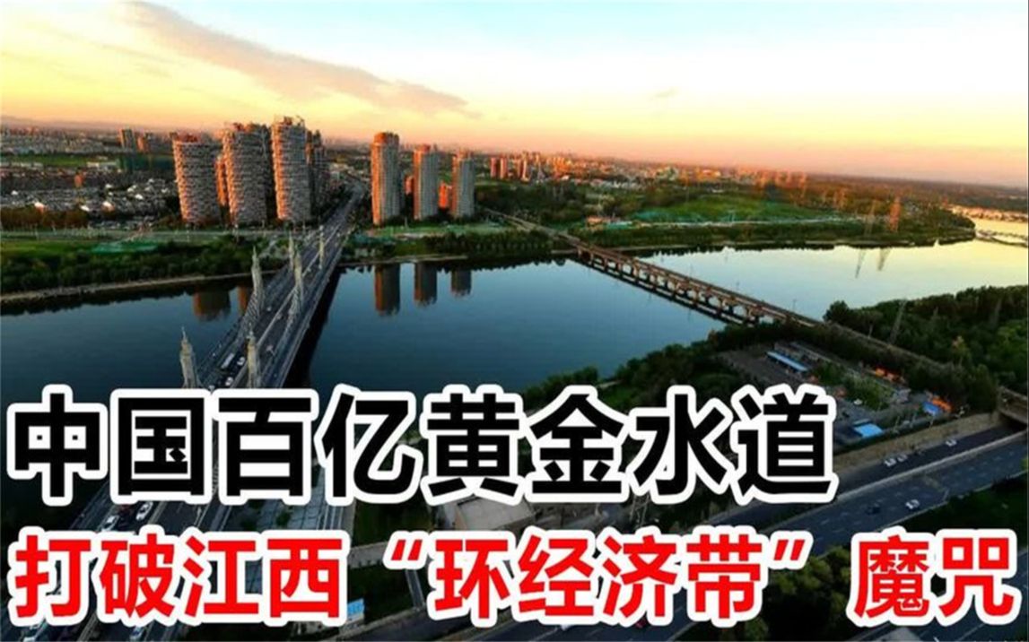 环江西经济带图片