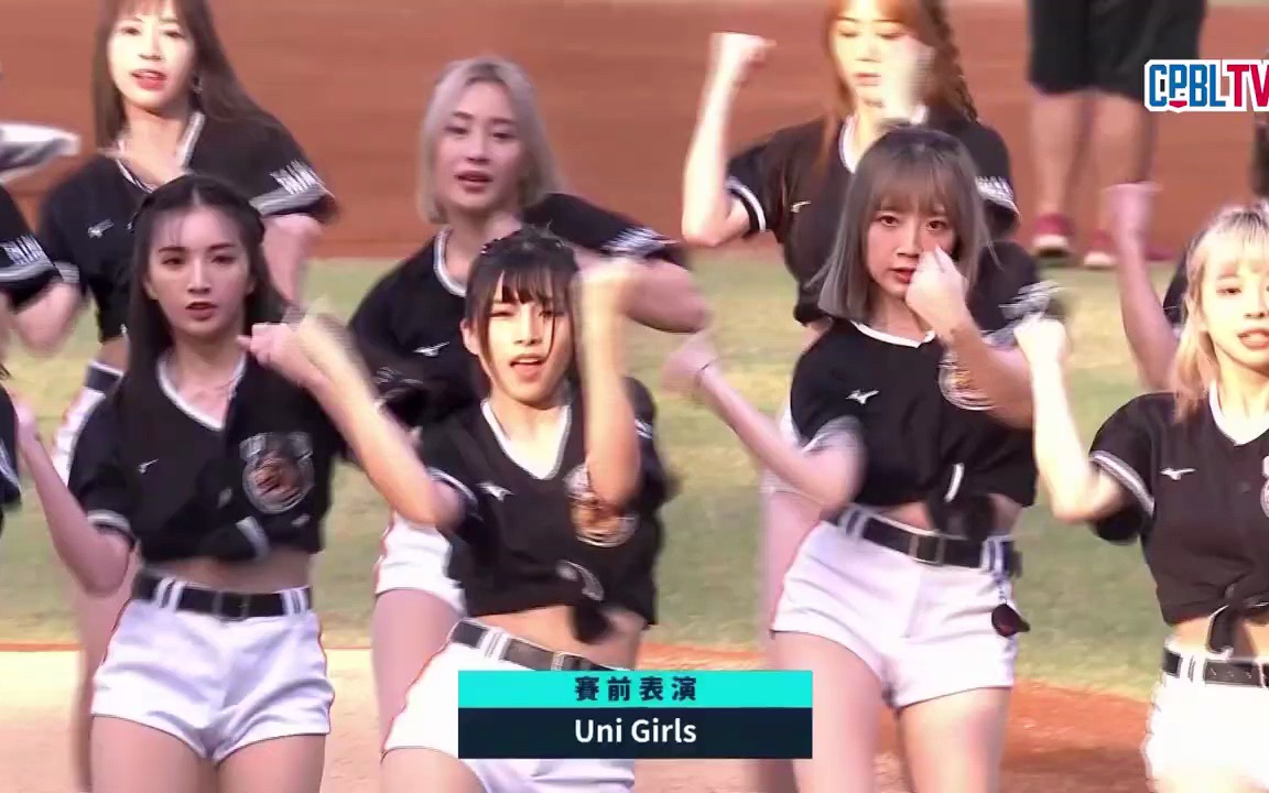 味全 vs 统一 赛前,统一狮啦啦队 uni girls 带来全新歌曲的演出