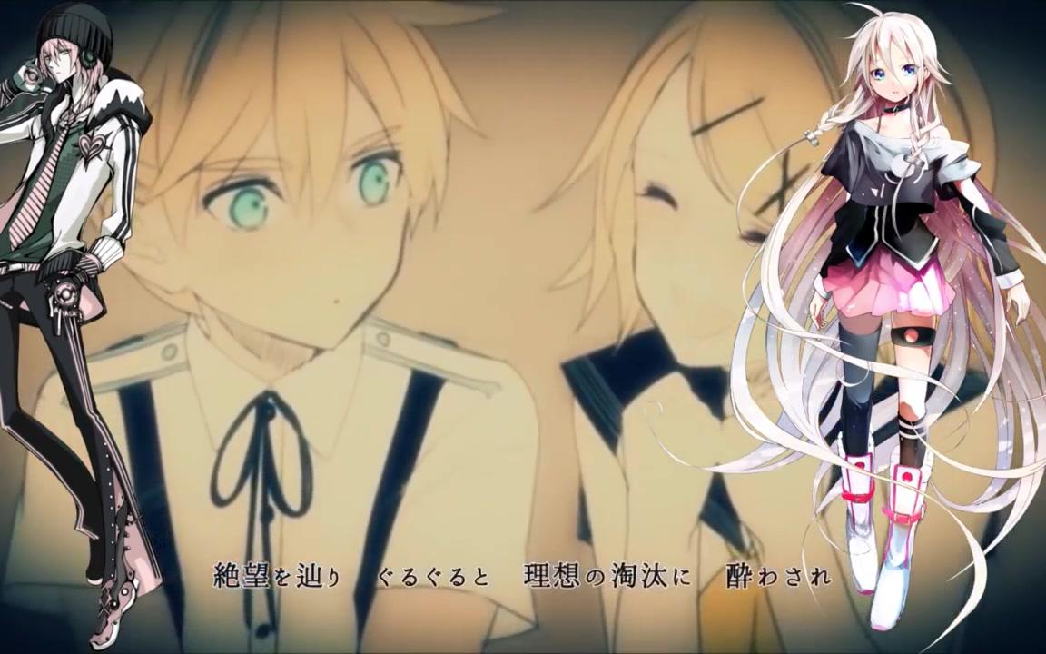 【vy2 · ia rocks】 re:birthed 【galaxy】_哔哩哔哩 (゜-゜)つロ