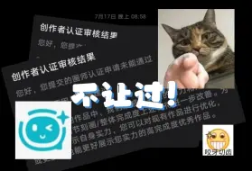 Download Video: 画家过不去，求赛博义诊啊啊啊！！！