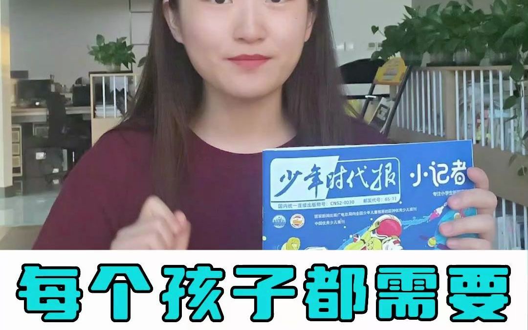 [图]每个孩子都需要媒介素养