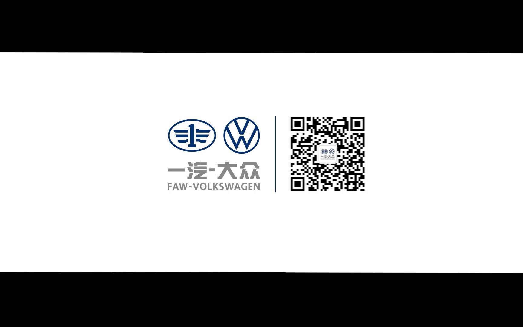 【与众同行 智享未来】一汽大众2023全球校园招聘全面启动哔哩哔哩bilibili