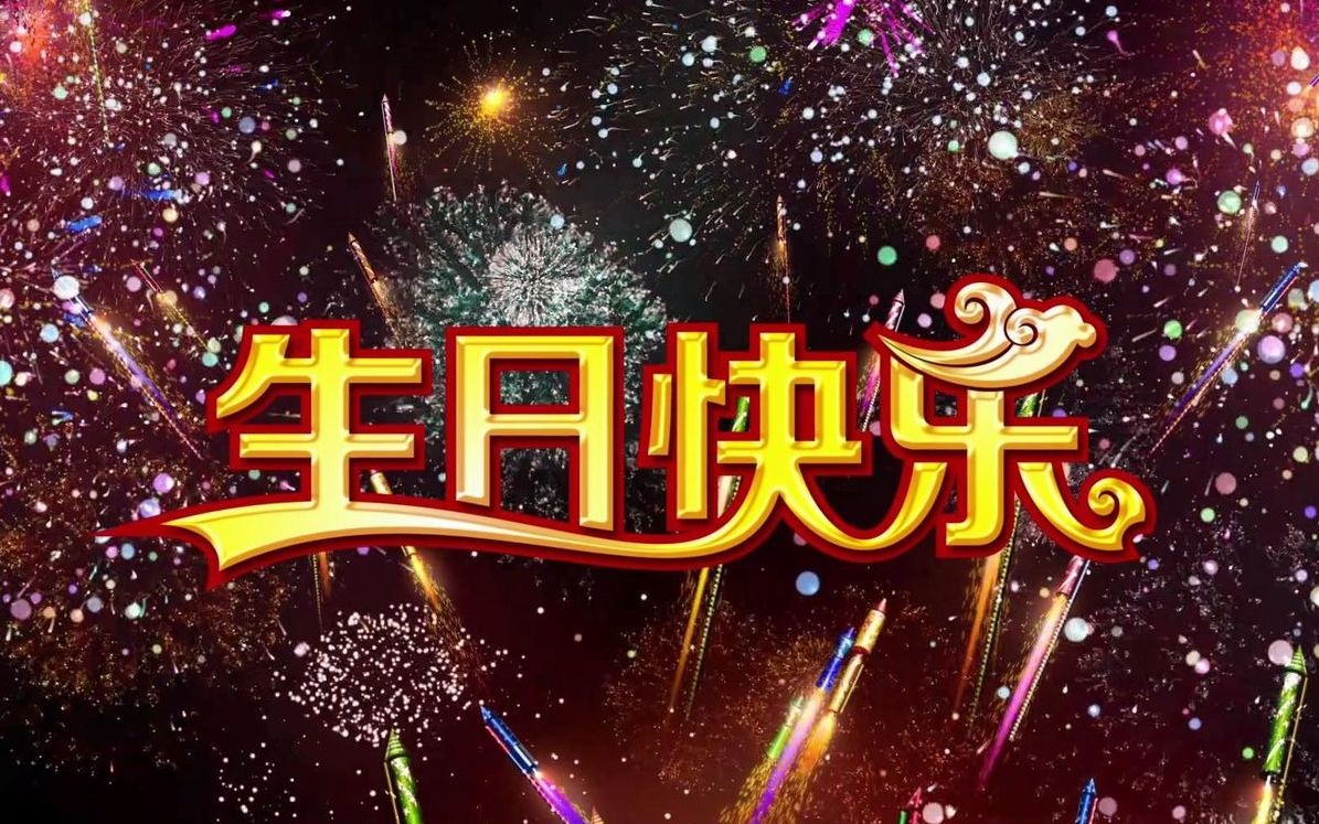 【心华,王文仪合唱】星雨之夜【5周年快乐】【左右声道】【王文仪】