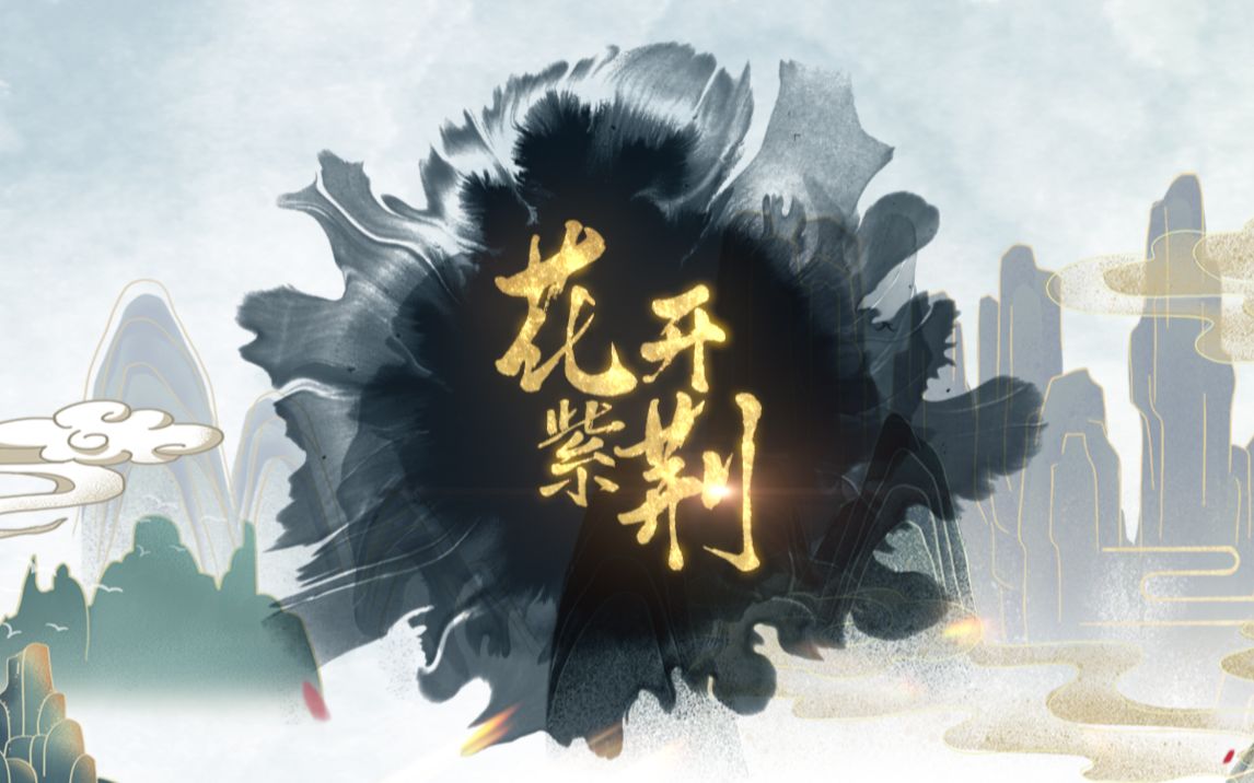 国粤双语原创《紫荆花开》【仲夏港乐纪】哔哩哔哩bilibili