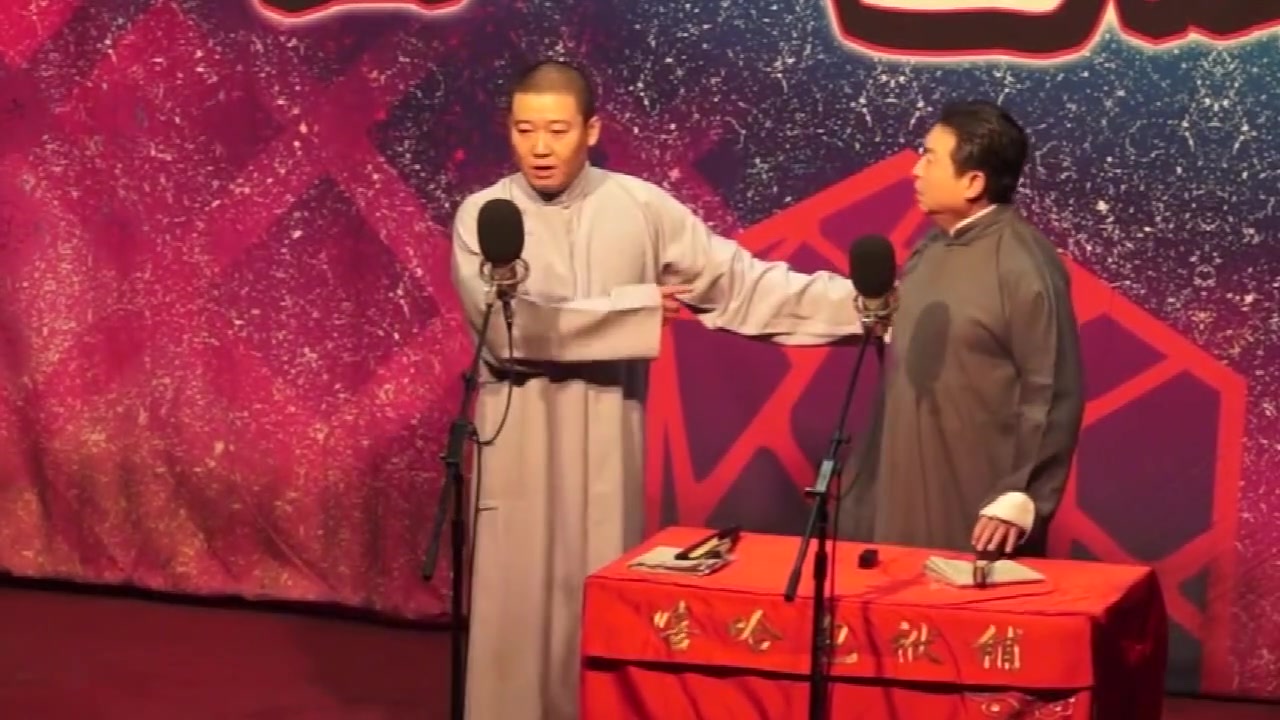 嘻哈包袱铺:程磊 刘洪沂 相声《师傅经》完整版